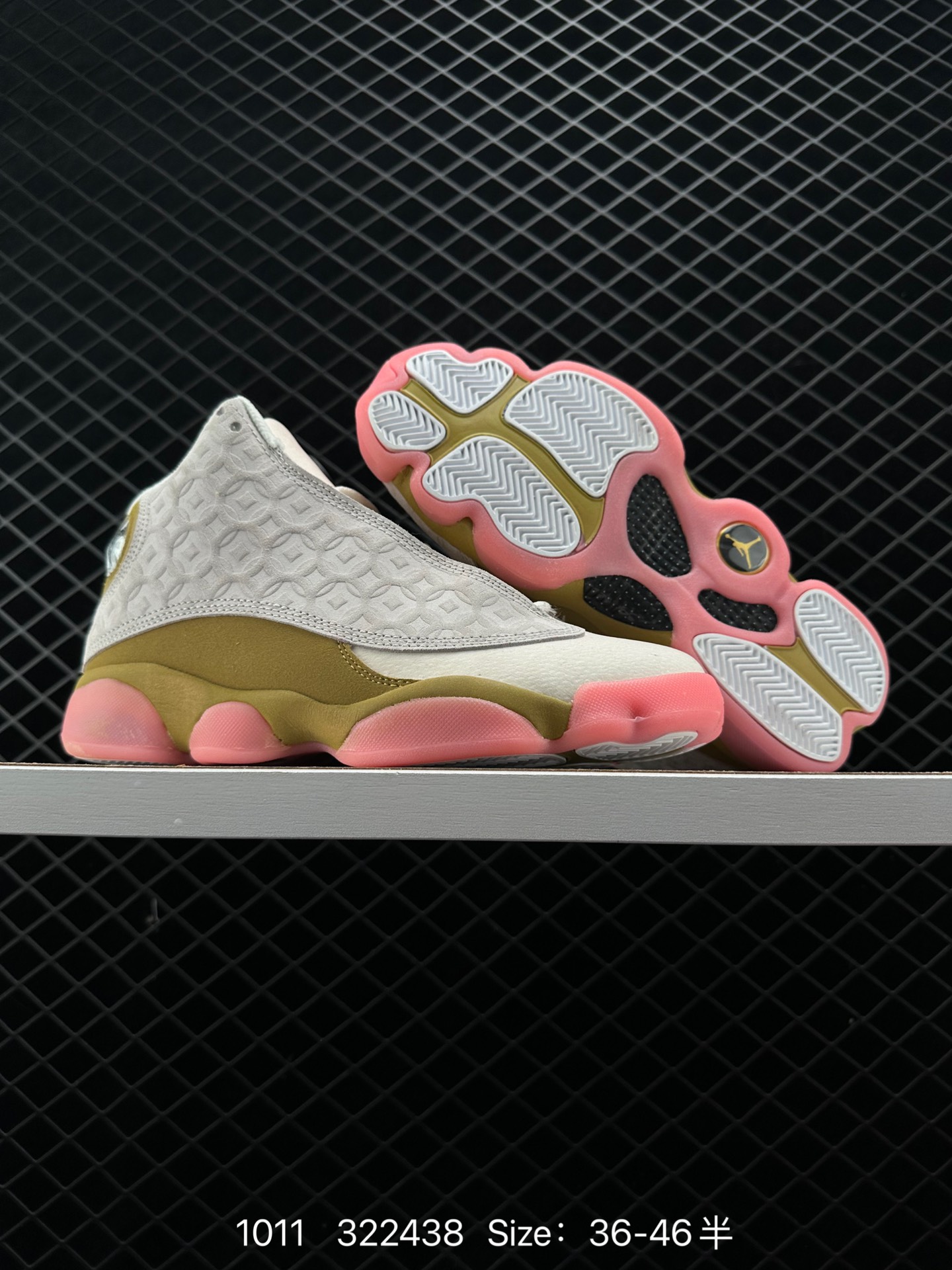 Nike Air Jordan 13 XIII